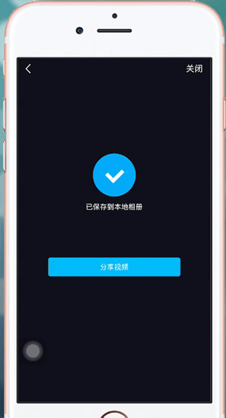 字说app怎么用?-365攻略星