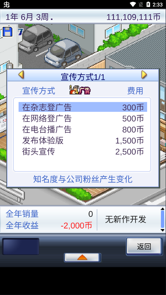 游戏开发物语新手开局攻略