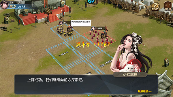 风云天下重燃玩法攻略介绍