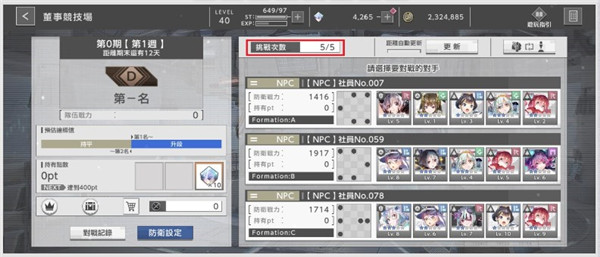 错误游戏Reset官方版新手攻略