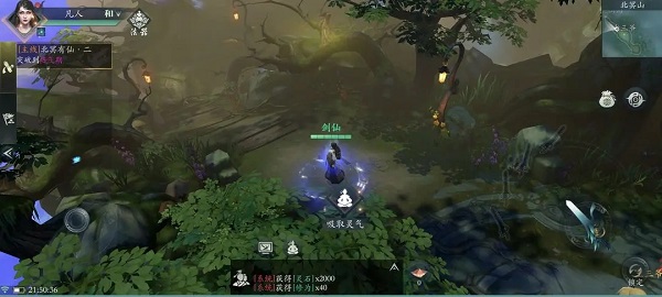问山海犀游版萌新帮助