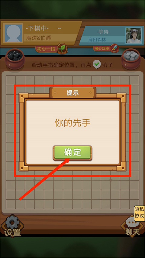 竹林黑白战怎么玩?