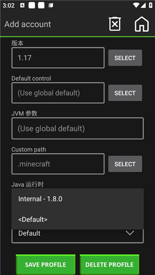 我的世界java版启动攻略