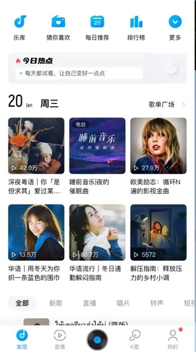 look直播怎么提现?-365攻略星