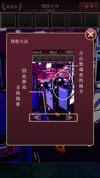 尘世之间手机版怎么玩-365攻略星