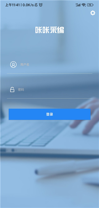 咔咔采编怎么获取站点