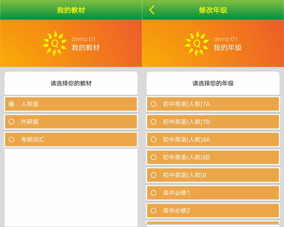 Quizii葵花籽app最新版使用方法-365攻略星