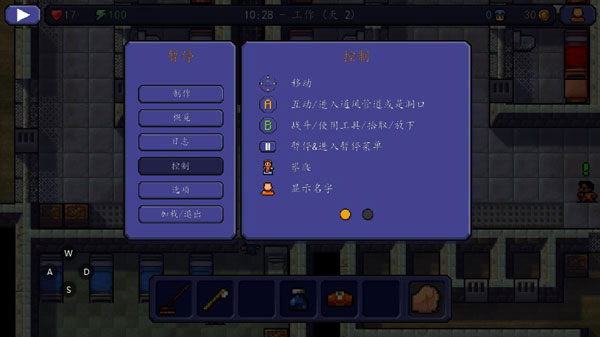 逃脱者攻略-365攻略星