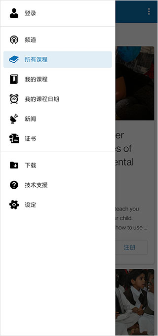 openwho怎么登录?
