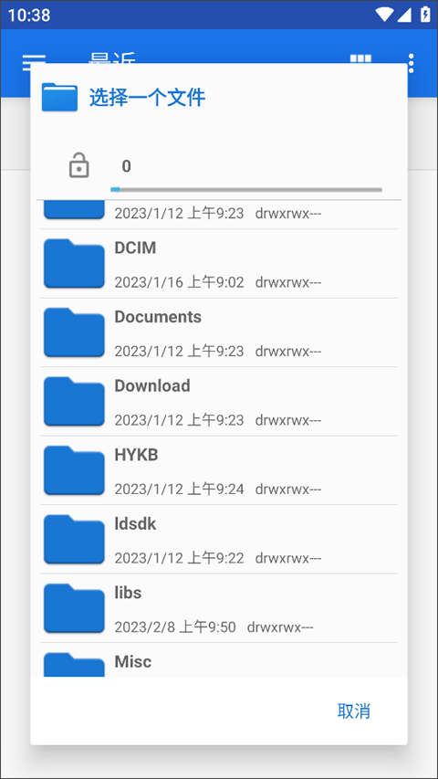 Flexcil笔记和PDF官方正版使用教程