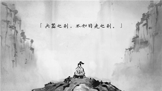 说剑游戏攻略
