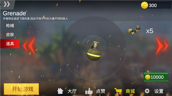 反恐训练场顶级射手新手怎么玩