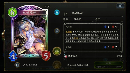 影之诗网易版游戏攻略