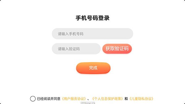 毛豆国学启蒙app官方版使用指南-365攻略星