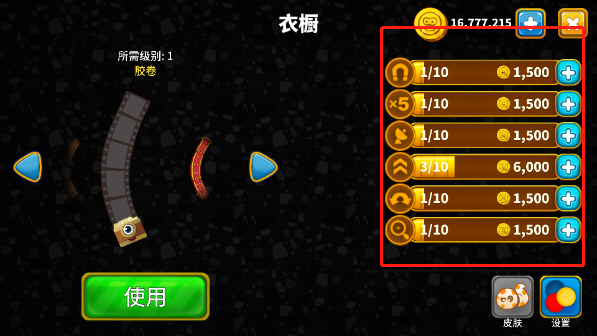 贪吃蛇游戏规则及玩法