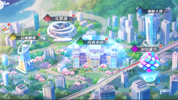 封印魔方攻略-365攻略星