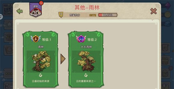 幻兽爱合成关卡攻略|幻兽爱合成萌新攻略: