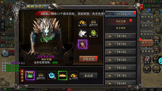 热血武宗消除版玩法攻略