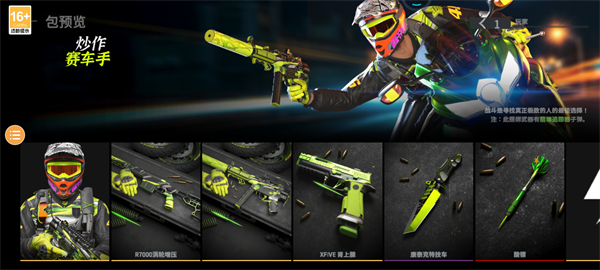 combat master手游如何开箱子?
