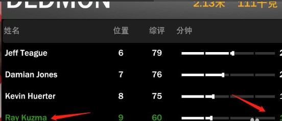 NBA2K23安卓版怎么快速首发
