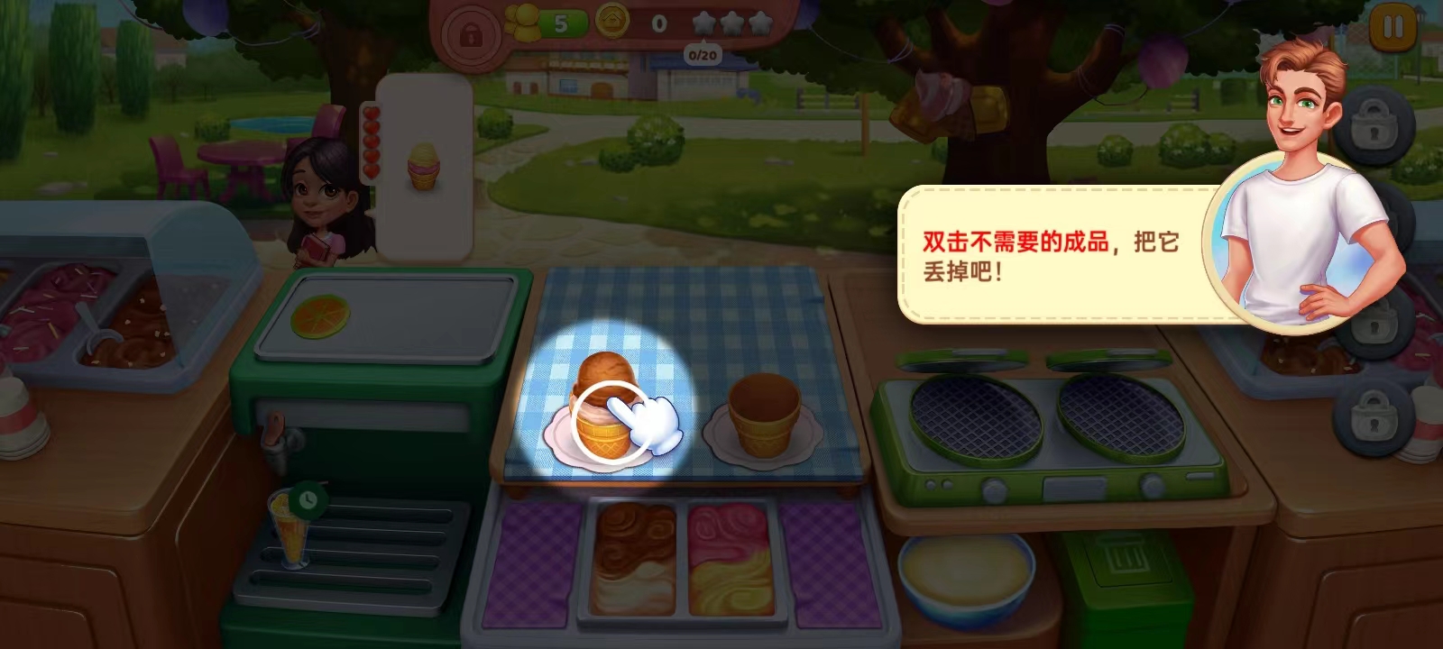 星厨奇迹游戏怎么玩