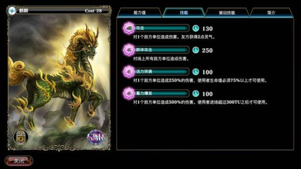 亘古幻想ssr排名-365攻略星