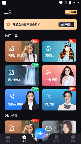 styler软件最新版使用教程
