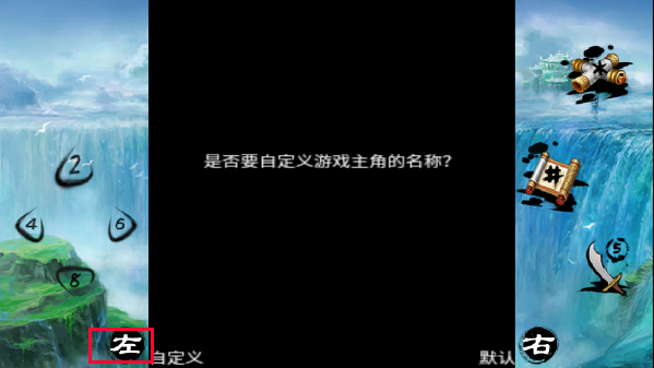 倚天屠龙之君临天下游戏体验指南-365攻略星