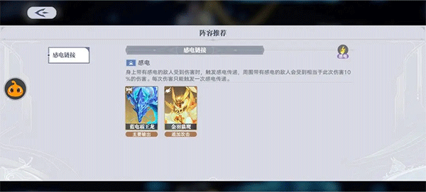 斗罗大陆猎魂世界蓝电霸王龙入门级攻略