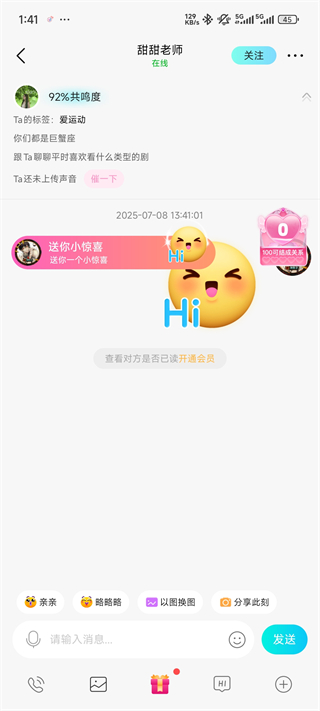 赫兹App使用指南