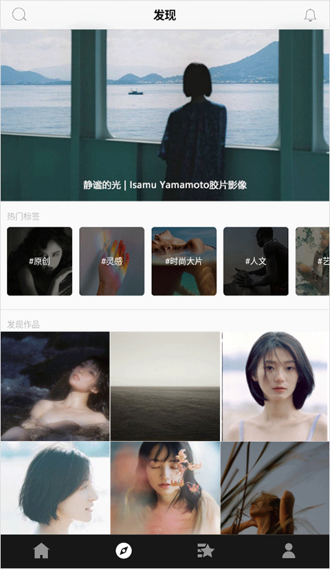 CNU摄影网站app怎么保存分享图片？