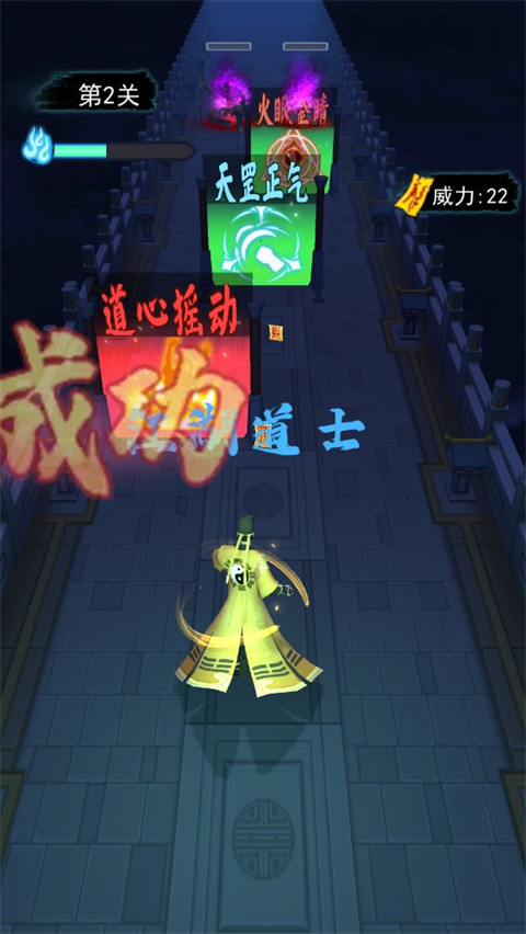 画符能手小游戏新手指南