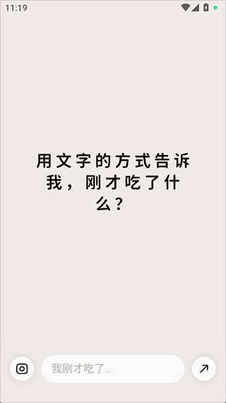 胃之书app如何使用?