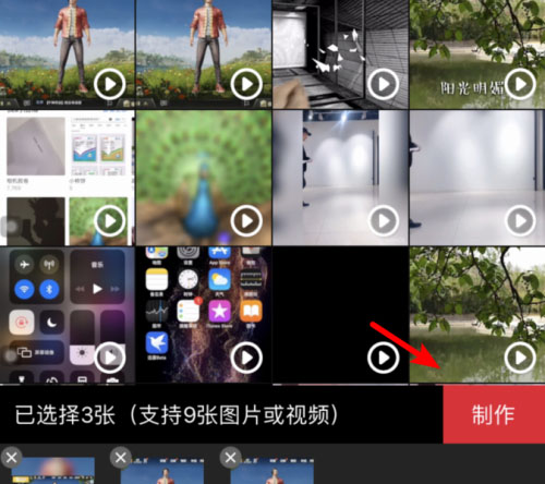 如何使用稿定设计来拼接照片和视频?
