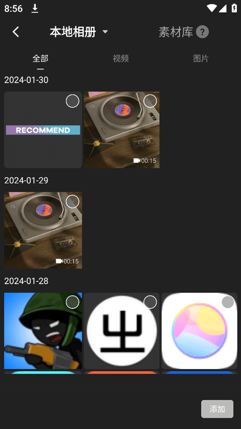 JR剪辑App怎么快速制作视频
