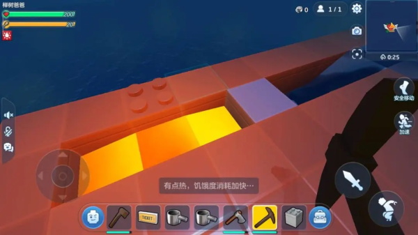 乐高无限空岛生存MOD教学