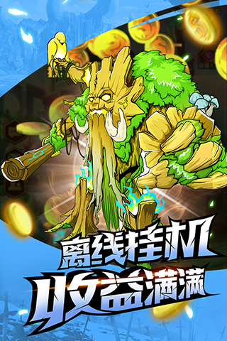 命运战歌0.1折扣版神坛系统攻略-365攻略星