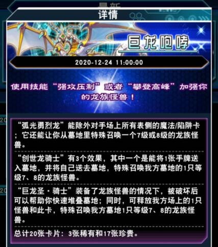 游戏王决斗链接稀有梦想券换什么卡好
