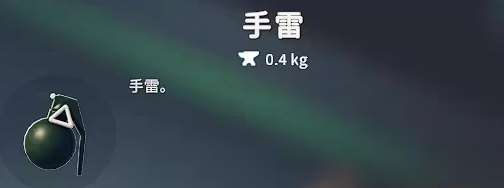 逃离鸭科夫手机版好用道具推荐