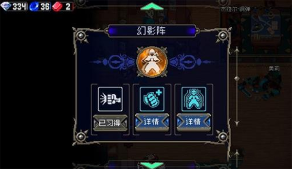 战魂铭人拳姐技能搭配攻略