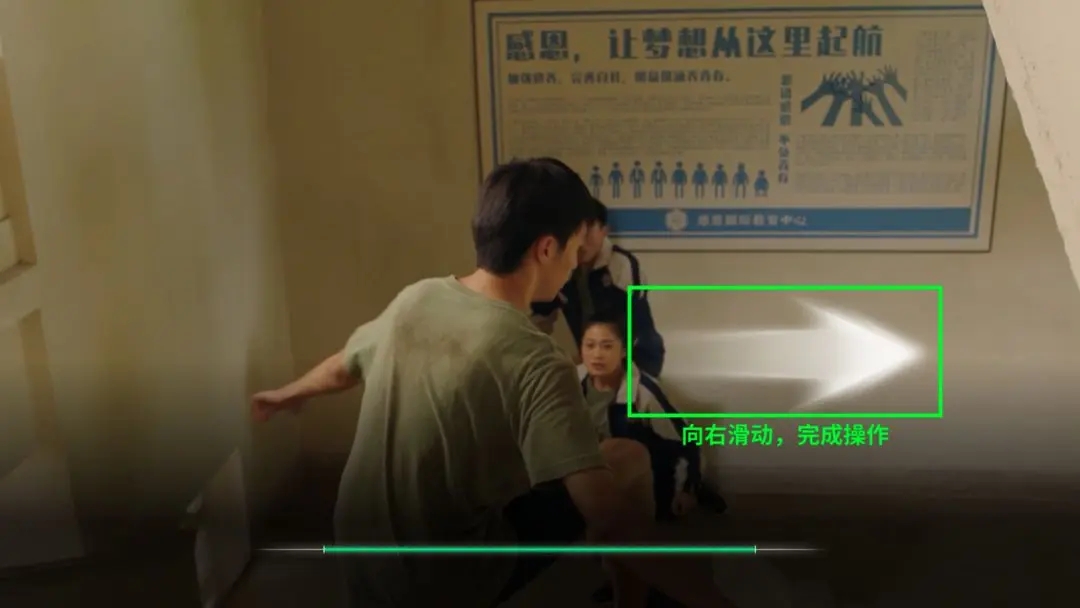 飞越13号房ios版攻略大全