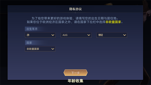 王者荣耀不用实名认证版本怎么玩？