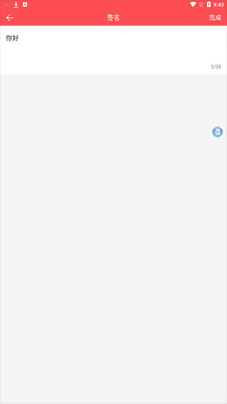 嘀嗒番茄钟怎么用