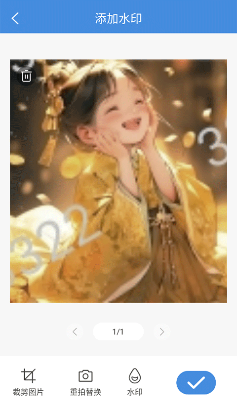 夏深扫描app在怎么用?