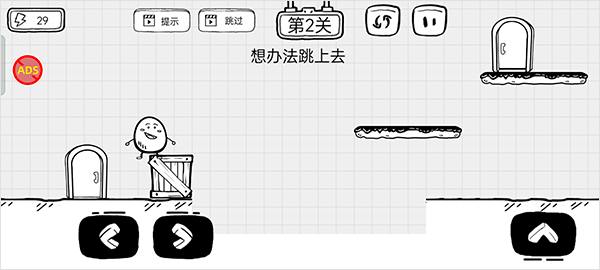 茶叶蛋大逃亡手游怎么玩？