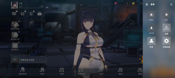 星链计划未来少女兑换码