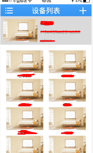 监控眼苹果手机客户端怎么使用?