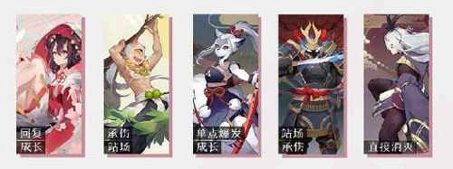 阴阳师百闻牌网易版新手攻略