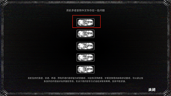 啮齿动物44号观察记录新手攻略