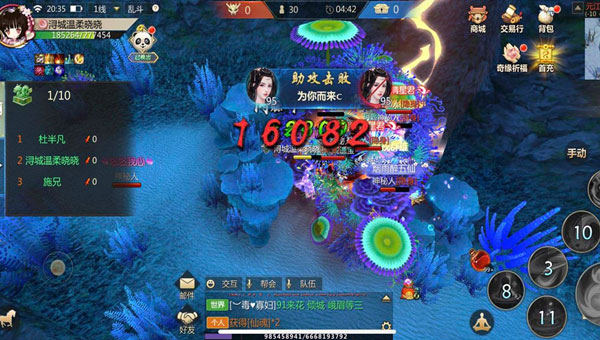 蜀门手游如何快速获取仙魂